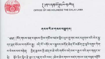 ཞབས་རིམ་གསལ་བསྒྲགས།