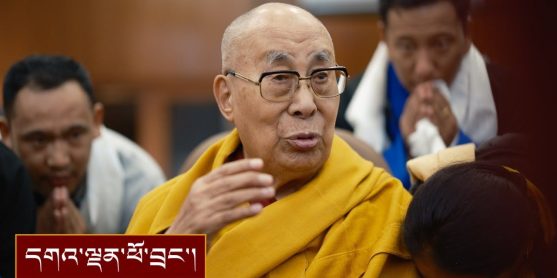 ས་གནས་འགོ་འཛིན་རྣམས་ཀྱི་འཛིན་སྐྱོང་ཚོགས་ཆེན་གྱི་ཚོགས་བཅར་བ་རྣམས་ལ་མཇལ་ཁ་དང་བཀའ་སློབ་སྩལ་བ།