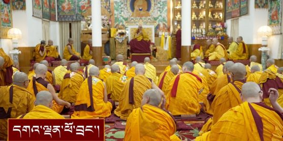 རྒྱུད་གྲྭ་སྨད་སྟོད་སོགས་ཀྱི་བསྒྲུབ་བྱ་ ༥༤ ལ་བསྙེན་རྫོགས་ཀྱི་སྡོམ་པ་སྩལ་བ།