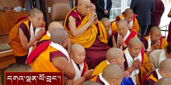 བཙུན་དགོན་ཤུག་གསེབ་ཨོ་རྒྱན་རྫོང་གི་སྐབས་དང་པོའི་མཁན་མོ་སོགས་ལ་མཇལ་ཁ་སྩལ་བ།