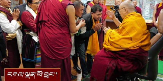 བོད་རིགས་དང་ཕྱི་རྒྱལ་བ་སོགས་དད་ལྡན་མཇལ་བཅར་བ་ ༣༢༠ སྐོར་ལ་མཇལ་ཁ་སྩལ་བ།