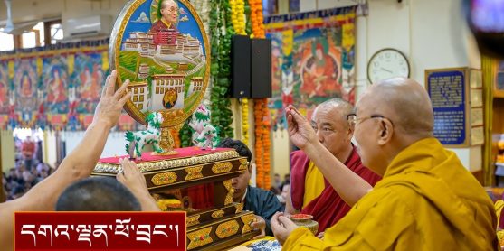 དབུས་གཙང་ཆོལ་ཁ་དང་། རྫ་ཆུ་ཁ་པ་གཞིས་བྱེས་ཐུན་མོང་། སྐྱིད་གྲོང་སྐྱིད་སྡུག་གསུམ་གྱི་བརྟན་བཞུགས།