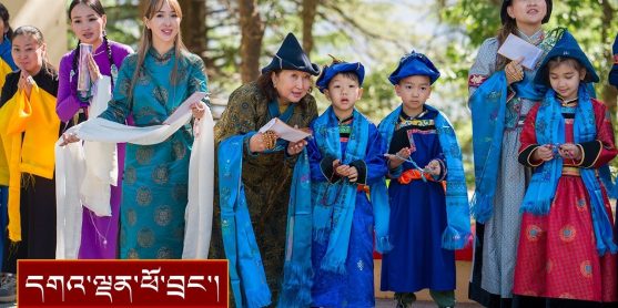 ཧི་མ་ལ་ཡའི་རི་རྒྱུད་ཀྱི་མཇལ་བཅར་བ་སོགས་དད་ལྡན་ ༣༦༠ སྐོར་ལ་མཇལ་ཁ་སྩལ་བ།