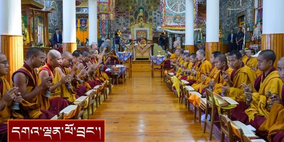 དུས་འཁོར་སྒྲུབ་མཆོད་ཆེན་མོའི་ཚོགས་མགོན་དུ་ཆིབས་བསྒྱུར་དང་། ཇོ་ནང་པ་སོགས་ལ་མཇལ་ཁ།