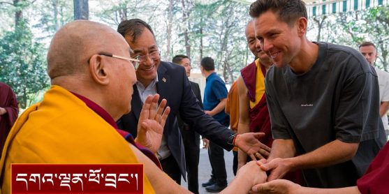 ཧི་མ་ལ་ཡའི་རི་རྒྱུད་ཀྱི་དད་ལྡན་གཙོ་བོར་གྱུར་པའི་མཇལ་བཅར་བ་ ༣༤༠ སྐོར་ལ་མཇལ་ཁ།