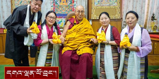 བཀའ་ཤག་སྐབས་བཅུ་དྲུག་པའི་བཀའ་བློན་རྣམས་ལ་ཐོན་མཇལ་དང་། མཇལ་བཅར་བ་གཞན་ ༤༢༠ སྐོར་ལ་མཇལ་ཁ།