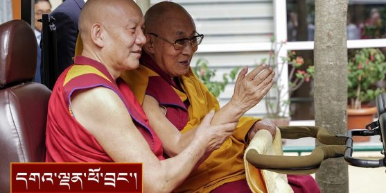 ཡུལ་ལུང་འདྲ་མིན་གྱི་དད་མཇལ་བ་ ༣༦༠ ལྷག་ལ་མཇལ་ཁ་སྩལ་བ།
