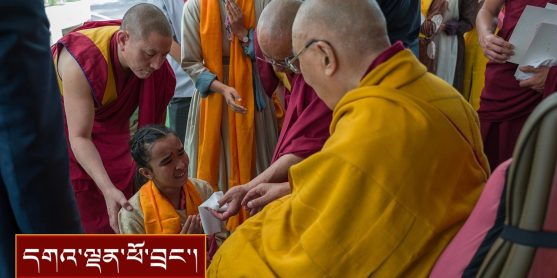 བསོད་ནམས་གླིང་གི་བརྒྱ་ཤོག་༡༡པ་དང་༡༢པའི་གཞིས་མི་དང་། ཉེན་རྟོག་པ་དང་ཁྲིམས་རྩོད་པ་སོགས་ལ་མཇལ་ཁ།