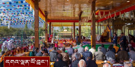གནས་བཅུ་དང་འབྲེལ་བའི་མདོ་ལུགས་ཀྱི་བརྟན་བཞུགས་བསྟར་འབུལ།