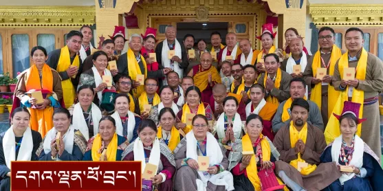 ལ་དྭགས་ནང་ཚོགས་དང་། དགོན་ཚོགས། ཨ་མ་ཚོགས་པ། གཞོན་ནུ་ཚོགས་པ་རྣམས་ཀྱི་འཛིན་སྐྱོང་ཚོགས་མི་རྣམས་ལ་མཇལ་ཁ།