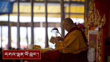 མདོ་སྡེ་རྒྱན་དང་བྱང་སའི་བཤད་ལུང་།