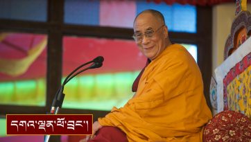 བྱང་ཆུབ་ལམ་སྒྲོན་གྱི་བཤད་ལུང་།