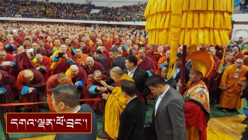  ལམ་གཙོ་རྣམ་གསུམ།