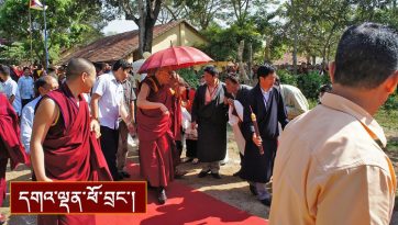རྒྱུད་སྨད་གྲྭ་ཚང་དུ་ཕེབས་སྟོན་མཛད་སྒོ།