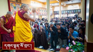 དབུ་མ་རྩ་བ་ཤེས་རབ་ཀྱི་བཀའ་ཁྲིད།