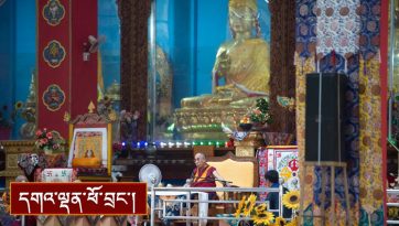 བློ་གསལ་གླིང་གྲྭ་ཚང་དུ་སྩལ་བའི་བཀའ་སློབ།