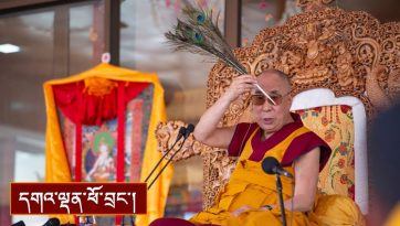 སྒྲོལ་དཀར་ཡིད་བཞིན་འཁོར་ལོའི་ཚེ་དབང་།