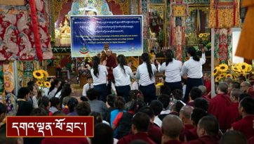 ནང་པའི་ལྟ་གྲུབ་དང་དེང་དུས་ཀྱི་ཤེས་ཡོན་ཕན་ཚུན་གོ་རྟོགས་སྤེལ་རེས་ཀྱི་སྐོར།