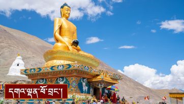 སྟོན་པའི་སྐུ་བརྙན་ལ་རབ་གནས་དང་བཀའ་སློབ།