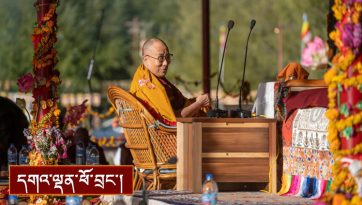 ཐུགས་རྗེ་ཆེན་པོའི་བཀའ་དབང་།