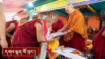 དགེ་བཤེས་མའི་ཕྱག་འཁྱེར་གསོལ་སྩལ་མཛད་སྒོར་སྩལ་བའི་བཀའ་སློབ།