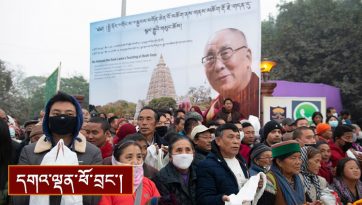 གནས་མཆོག་རྡོ་རྗེ་གདན་དུ་ཞབས་སོར་འཁོད་པ།