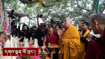 གནས་མཆོག་རྡོ་རྗེ་གདན་གྱི་མཆོད་རྟེན་རིན་པོ་ཆེར་གནས་གཟིགས།