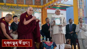 ནང་པའི་ཚན་རིག་དང་ལྟ་གྲུབ་ཀུན་བཏུས་ཨིན་འགྱུར་དབུ་འབྱེད།