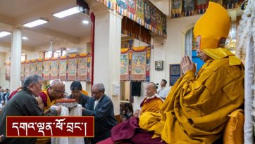 དབུས་བོད་མིའི་སྒྲིག་འཛུགས་ཀྱི་ལས་བྱེད་ཟུར་པ་རྣམས་ནས་བརྟན་བཞུགས་བསྟར་འབུལ།