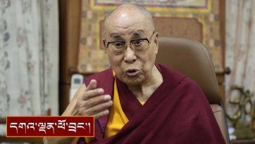 རྒྱལ་སྤྱིའི་གྲོས་ཚོགས་འཐུས་མིའི་བོད་དོན་རྒྱབ་སྐྱོར་ཚོགས་ཆེན་ཐེངས་ ༨ པའི་ཐོག་སྩལ་བའི་གསུང་འཕྲིན།