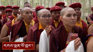 དགོན་པ་ཁག་གི་གྲྭ་བཙུན་རྣམ་པས་གཙོས་དད་ལྡན་མང་ཚོགས་ལ་མཇལ་ཁ་སྩལ་བ།