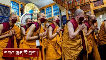 ནང་ཆོས་ངོ་སྤྲོད་དང་རྣམ་འགྲེལ་ལེའུ་གཉིས་པའི་བཀའ་ཆོས།