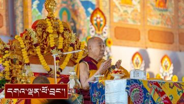 སྒྲོལ་མ་ཉེར་གཅིག་གི་རྗེས་གནང་སྟབས་གཅིག་མ་དང་བྱང་ཆུབ་སེམས་ཀྱི་འགྲེལ་པའི་བཤད་ལུང་། ༼ ཉིན་གསུམ་པ། ༽