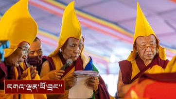 དགེ་ལུགས་ཡོངས་ནས་བརྟན་བཞུགས་བསྟར་འབུལ་དང་ཕྱི་ལོ་གསར་ཚེས་ལ་འཚམས་འདྲི།
