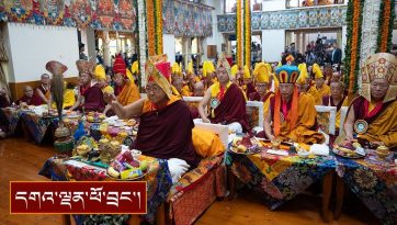 བོད་ལྗོངས་ལྷ་སྡེ་མི་སྡེ་ཡོངས་ཀྱི་བརྟན་བཞུགས།