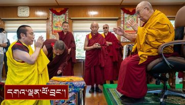 བྱམས་མགོན་ཏཱའི་སི་ཏུ་རིན་པོ་ཆེ་མཆོག་གིས་བརྟན་བཞུགས་བསྟར་འབུལ་ཞུས་པ།