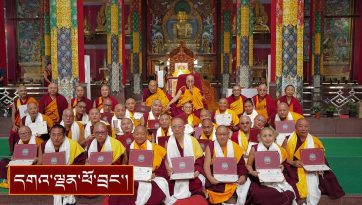 རིགས་གཅིག་རྐང་འཛིན་པ་སོགས་དད་ལྡན་ ༤༠༠ ལྷག་ལ་མཇལ་ཁ་སྩལ་བ།