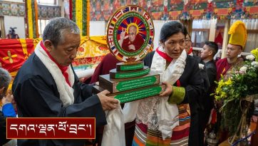 རྒྱལ་སྤྱིའི་བོད་ཀྱི་ཆབ་སྲིད་བཙོན་ཟུར་དང་སུད་སི་ལྷ་ས་བུའི་མཐུན་གྲོགས་ཚོགས་པ་གཉིས་ཀྱི་བརྟན་བཞུགས།