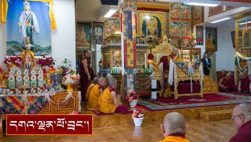 རྫོང་དཀར་ཆོས་སྡེ་གྲྭ་ཚང་གི་གོ་སྟོན་བརྟན་བཞུགས།