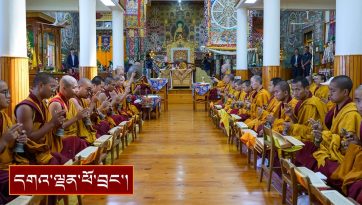 དུས་འཁོར་སྒྲུབ་མཆོད་ཆེན་མོའི་ཚོགས་མགོན་དུ་ཆིབས་བསྒྱུར་དང་། ཇོ་ནང་པ་སོགས་ལ་མཇལ་ཁ།