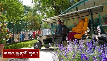 མི་ནི་སོ་ཊ་གཙུག་ལག་སློབ་ཁང་ནས་བོད་ཀྱི་གསོ་རིག་སློབ་གཉེར་ཆེད་དུ་ཕེབས་པ་སོགས་ལ་མཇལ་ཁ།