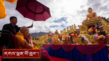 མ་ཧཱ་བྷོ་དྷི་དུ་ཆིབས་བསྒྱུར་དང་སངས་རྒྱས་སྟོང་སྐུར་རབ་གནས་བྱིན་རླབས།