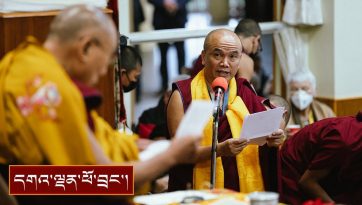 རྟེན་འབྲེལ་བསྟོད་པའི་བཀའ་ཁྲིད།