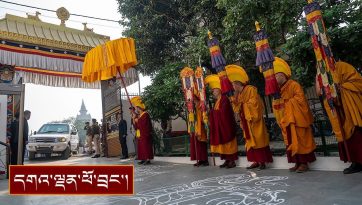 གནས་མཆོག་རྡོ་རྗེ་གདན་དུ་ཞབས་སོར་བདེ་བར་འཁོད་པ།