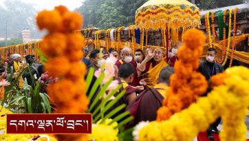 བྱང་ཆུབ་མཆོད་རྟེན་ལ་གནས་གཟིགས། རྙིང་མའི་སྨོན་ལམ་ཆེན་མོར་ཆིབས་བསྒྱུར་གྱིས་བཀའ་སློབ།