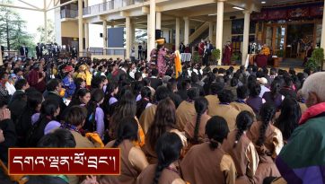 བོད་ཀྱི་ཞོ་སྟོན་ཐེངས་ ༢༧ པ་དང་། བུད་མེད་ལྷན་ཚོགས་ཀྱི་ཚོགས་ཆེན་ཐེངས་ ༡༤ པ་རྣམས་ལ་བཀའ་སློབ།