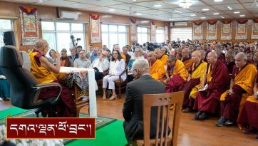 ཨེ་མོ་རི་དང་བོད་ཀྱི་ཚན་རིག་ལས་རིམ་གྱི་ཚོགས་ཞུགས་པ་རྣམས་ལ་སྩལ་བའི་བཀའ་སློབ།