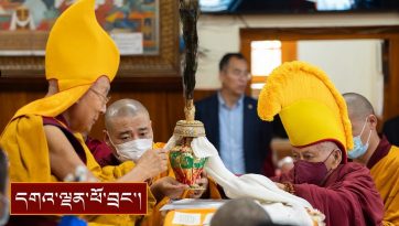 ཚོགས་པ་གསུམ་ནས་བརྟན་བཞུགས་བསྟར་འབུལ་ཞུས་པ།