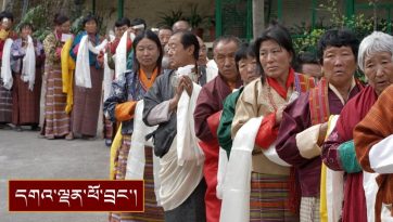 འབྲུག་པ་དང་ཕྱི་རྒྱལ་བ་སོགས་ལ་མཇལ་ཁ་སྩལ་བ།