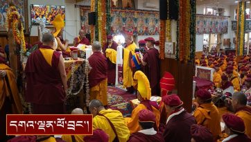 འབྲུག་པ་བཀའ་བརྒྱུད་ཀྱི་ལྷ་སྡེ་མི་སྡེ་སྤྱི་ནས་བརྟན་བཞུགས་བསྟར་འབུལ་ཞུས་པ།